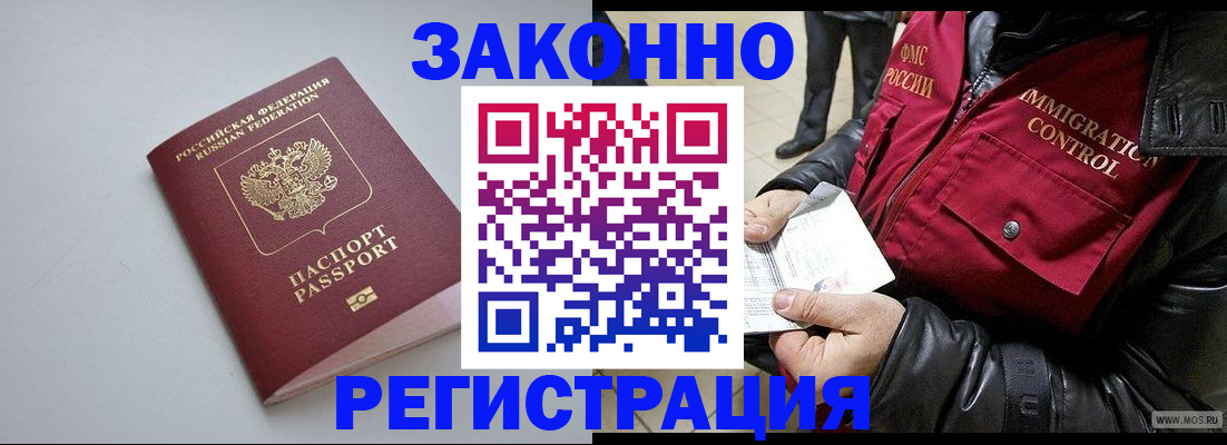 регистрация в Калуге